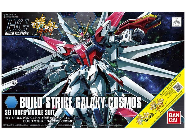 1/144 HGBF ビルドストライクギャラクシーコスモス