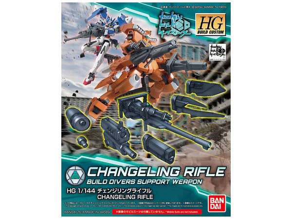 1/144 HGBC チェンジリングライフル