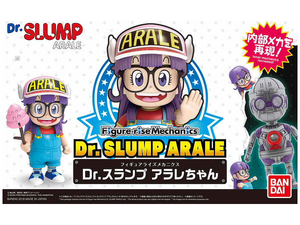 Figure-rise Mechanics Dr.スランプ アラレちゃん