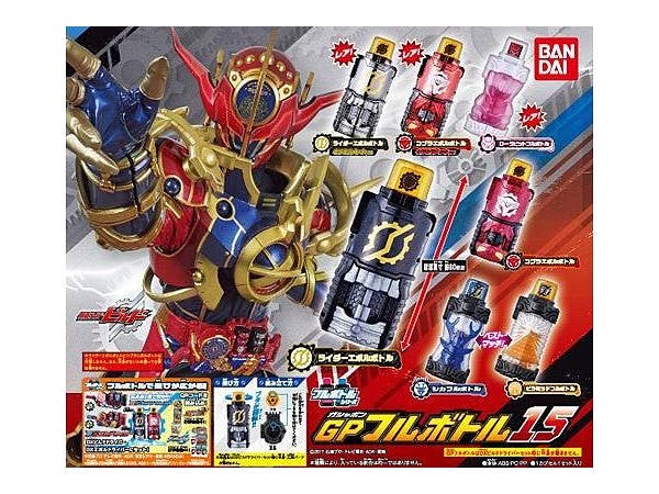 仮面ライダービルド GPフルボトル15 1Box 6pcs
