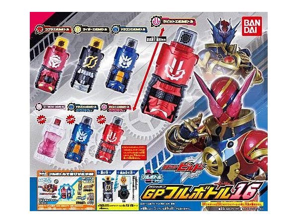 仮面ライダービルド GPフルボトル16 1Box 6pcs