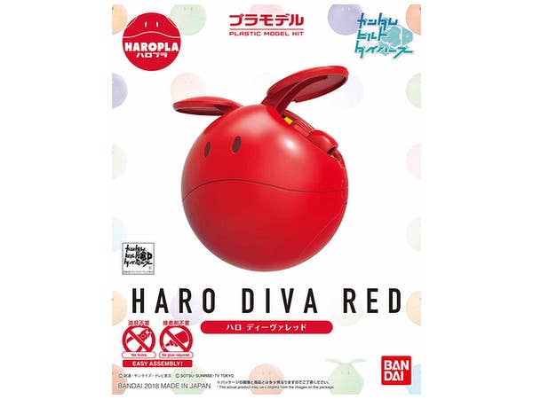 ハロプラ ハロ ディーヴァレッド