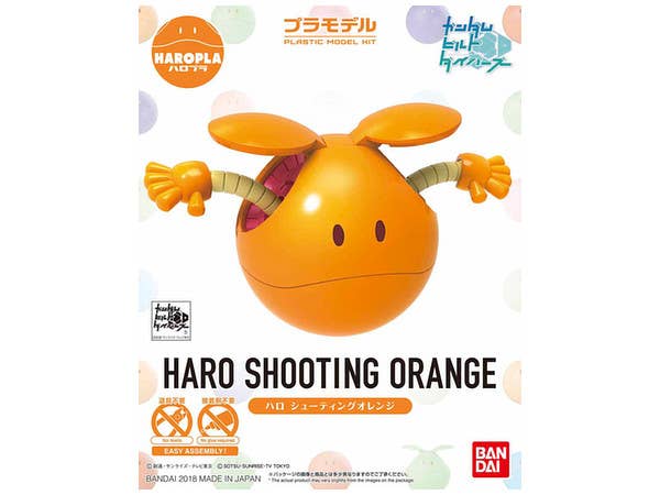 ハロプラ ハロ シューティングオレンジ