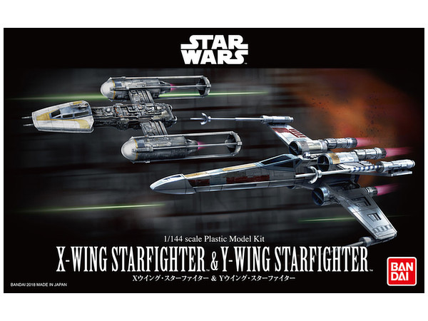 1/144 Xウイング・スターファイター&Yウイング・スターファイター