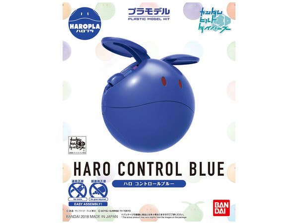 ハロプラ ハロ コントロールブルー