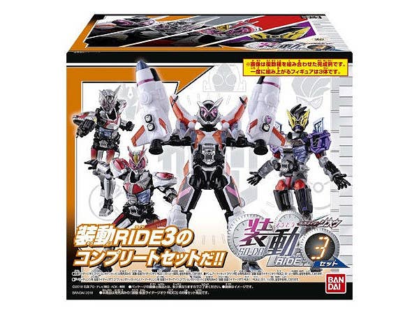 装動 仮面ライダージオウ RIDE3 セット