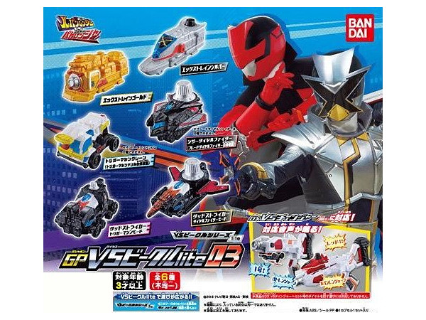 GP VS ビークルlite 03 1Box 8pcs