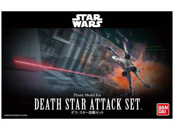 デス・スター攻略セット