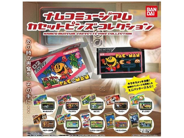 ナムコミュージアム カセットピンズコレクション 1Box 8pcs