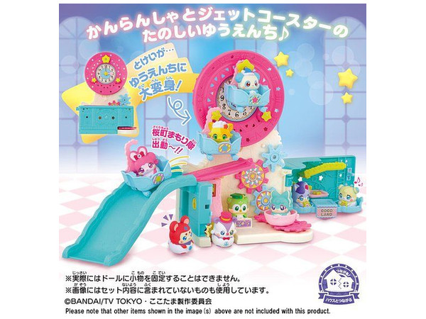 とけいのここたまゆうえんち