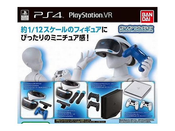 ガシャポン! コレクション(PlayStation4&PlayStation VR) 1Box 8pcs