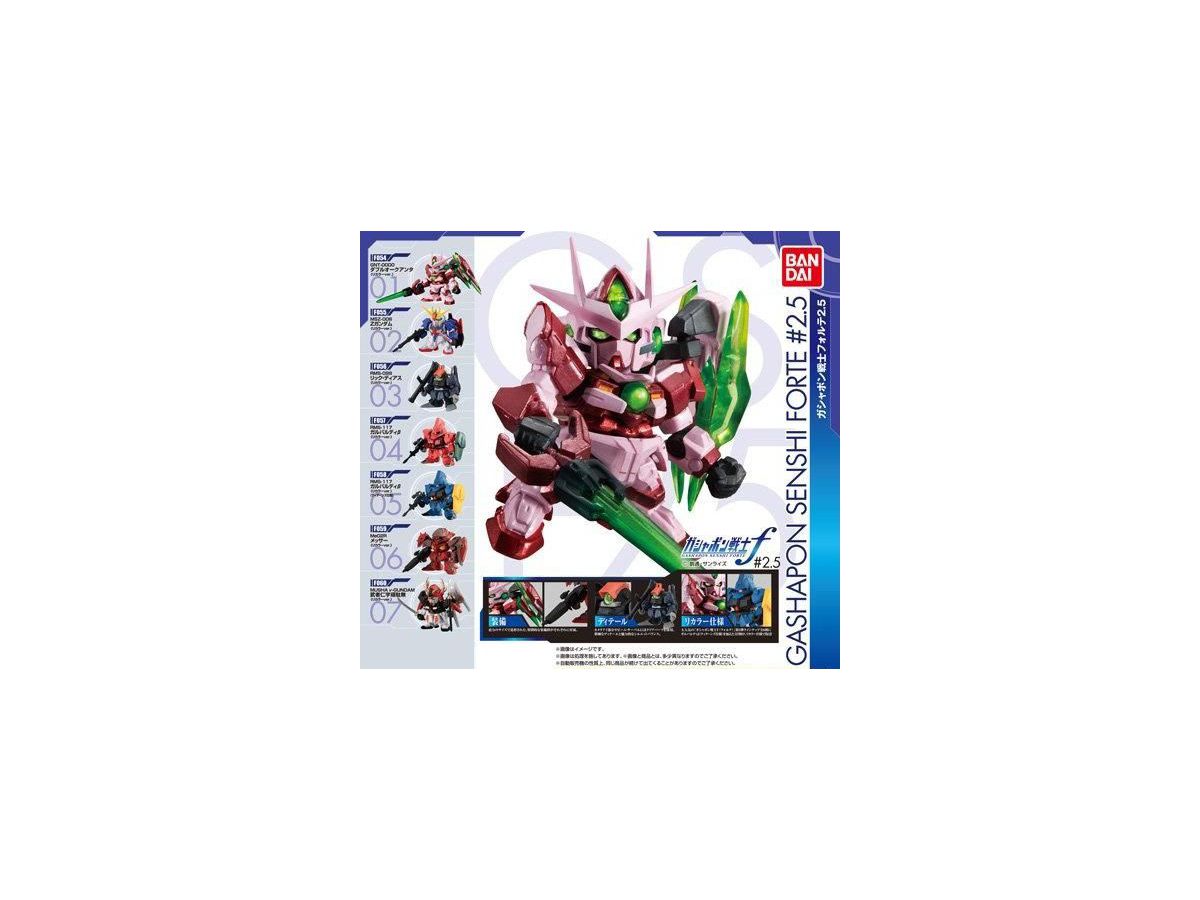機動戦士ガンダム ガシャポン戦士フォルテ2.5 1Box 8pcs