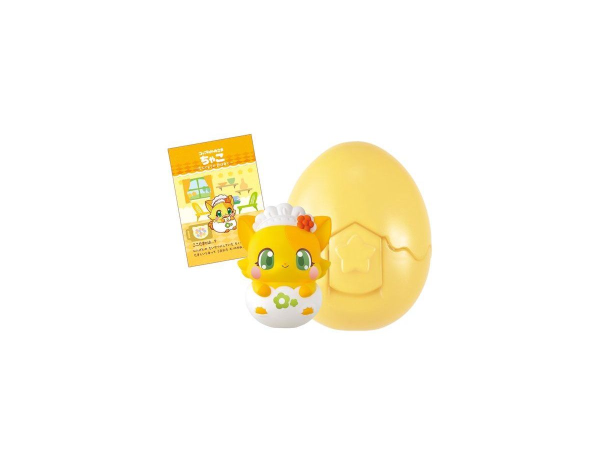 フレフレここたま コップのかみさま ちゃこ