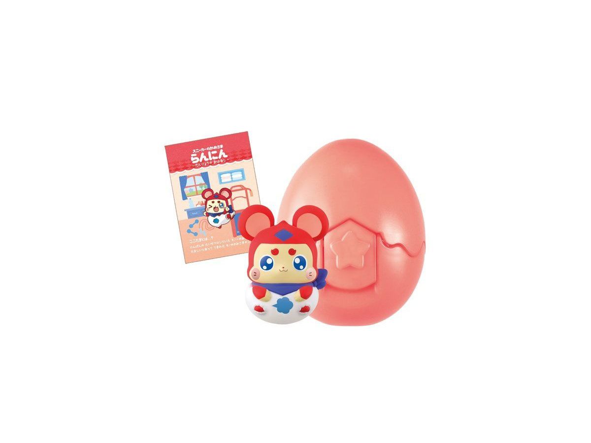 フレフレここたま スニーカーのかみさま らんにん
