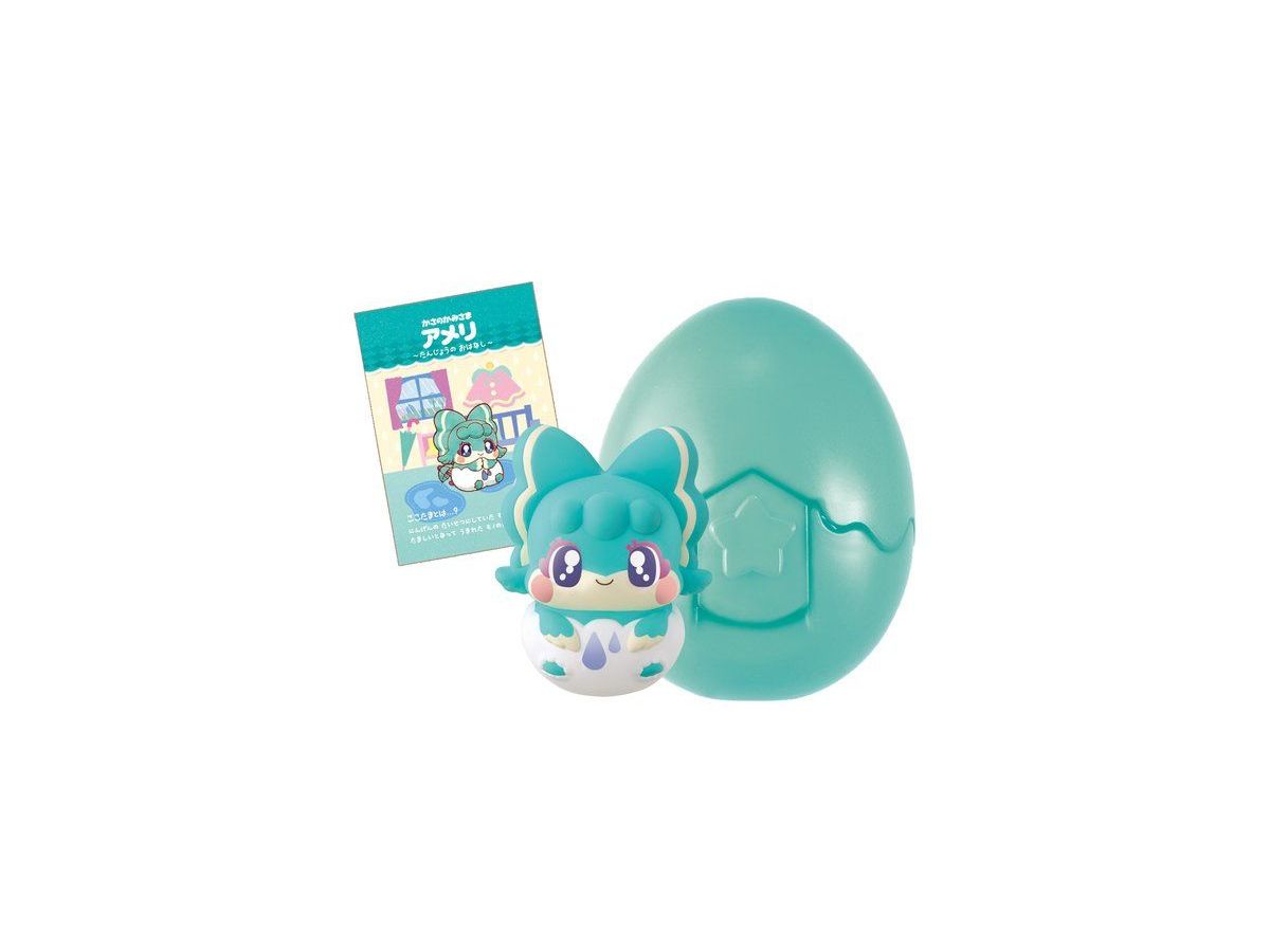 フレフレここたま かさのかみさま アメリ