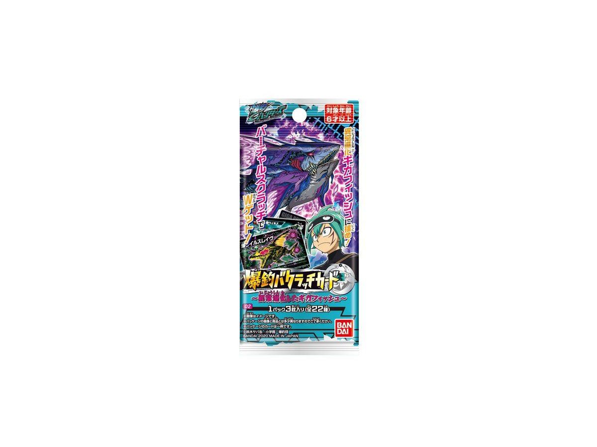 爆釣バクラッチカード 異常進化したギガフィッシュ1Box 20pcs