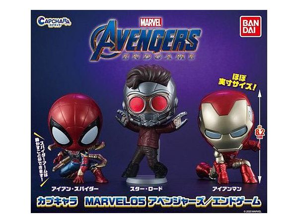 カプキャラ MARVEL 05 アベンジャーズ/エンドゲーム 1Box 6pcs