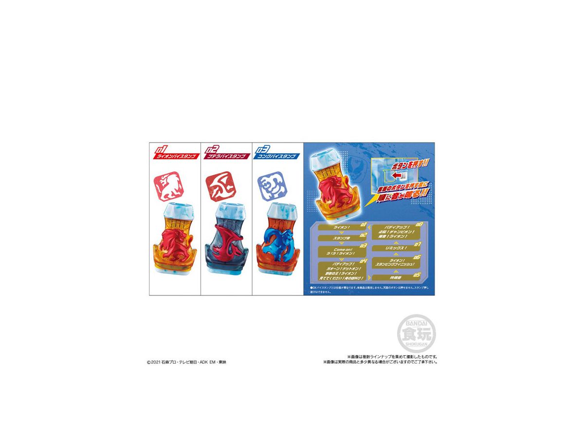 仮面ライダーリバイス: バイスタンプ 2弾 1Box 6pcs