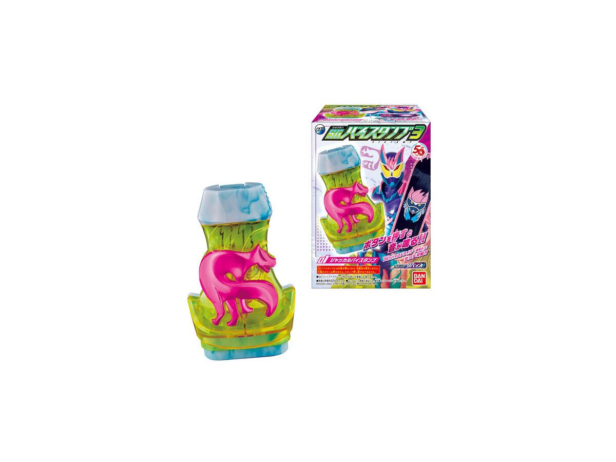 仮面ライダーリバイス: SGバイスタンプ3 1Box 6pcs