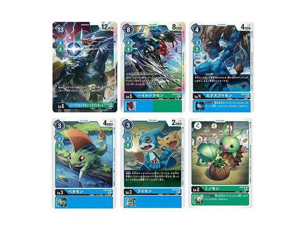 デジモンカードゲーム スタートデッキ 究極の古代竜 [ST-9]