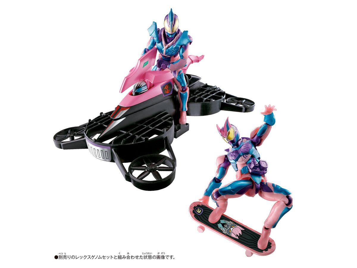 リバイスリミックスフィギュア プテラゲノム & ジャッカルゲノムセット