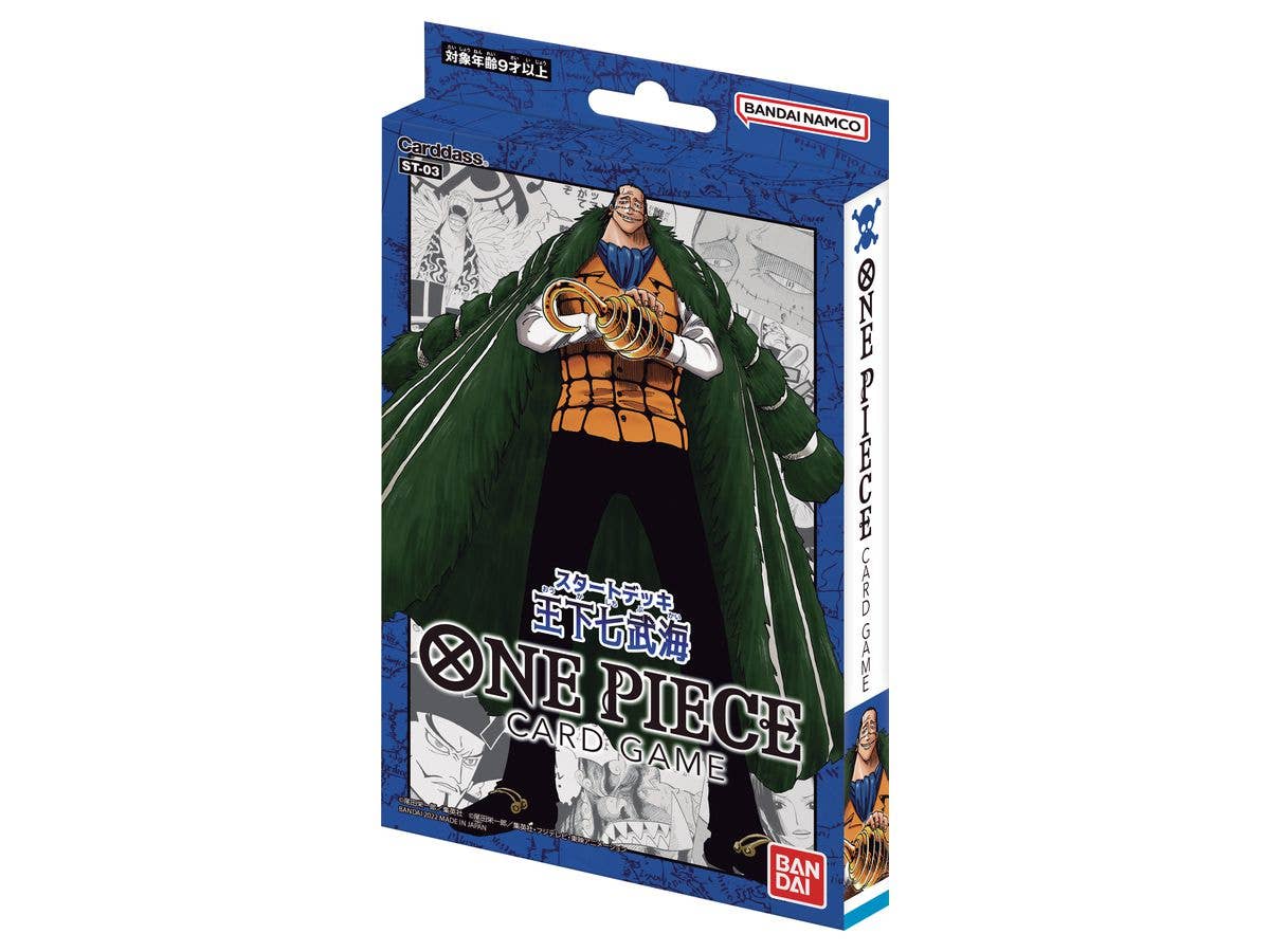 One Piece カードゲーム スタートデッキ 王下七武海 (ST-03)