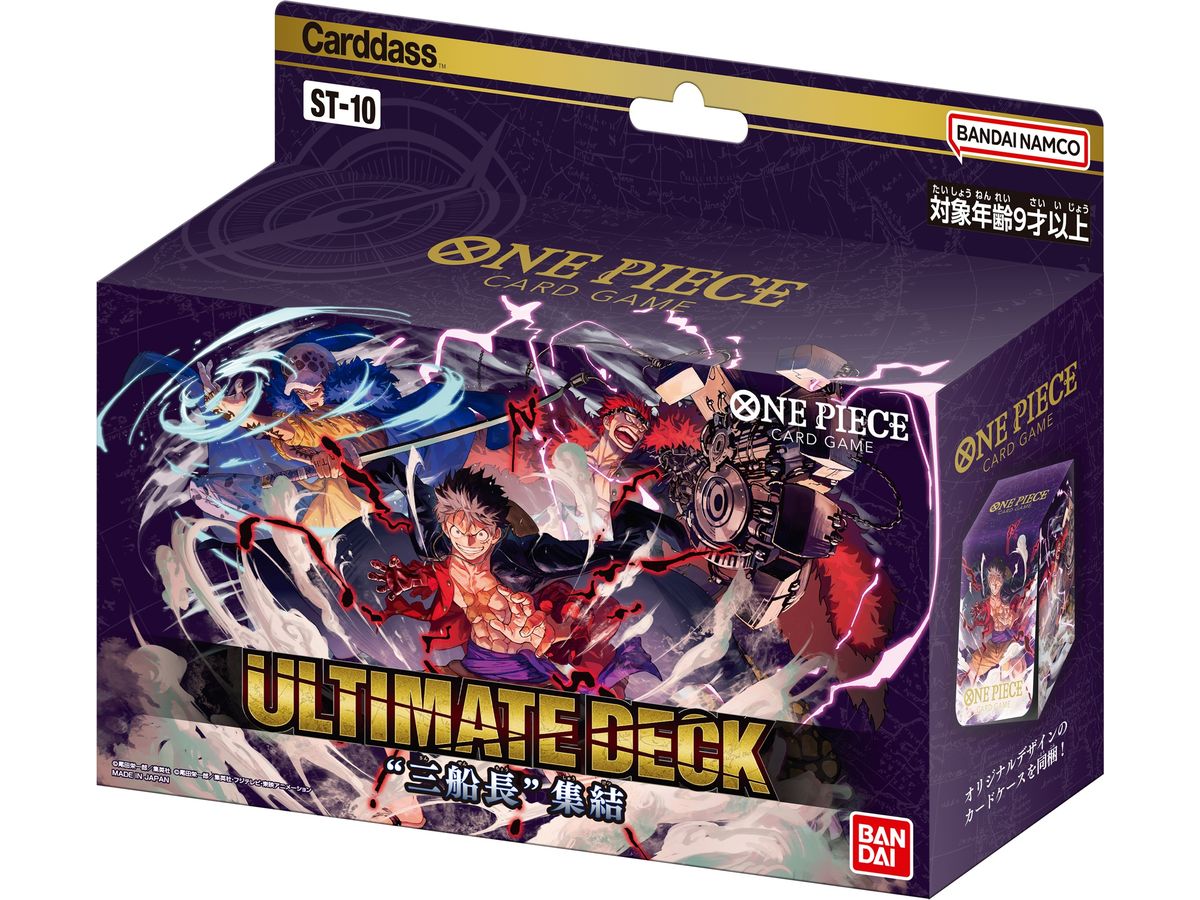 ONE PIECE カードゲーム アルティメットデッキ 3船長 集結 [ST-10]