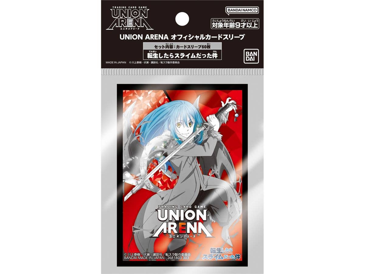 UNION ARENA 転生したらスライムだった件 オフィシャルカードスリーブ