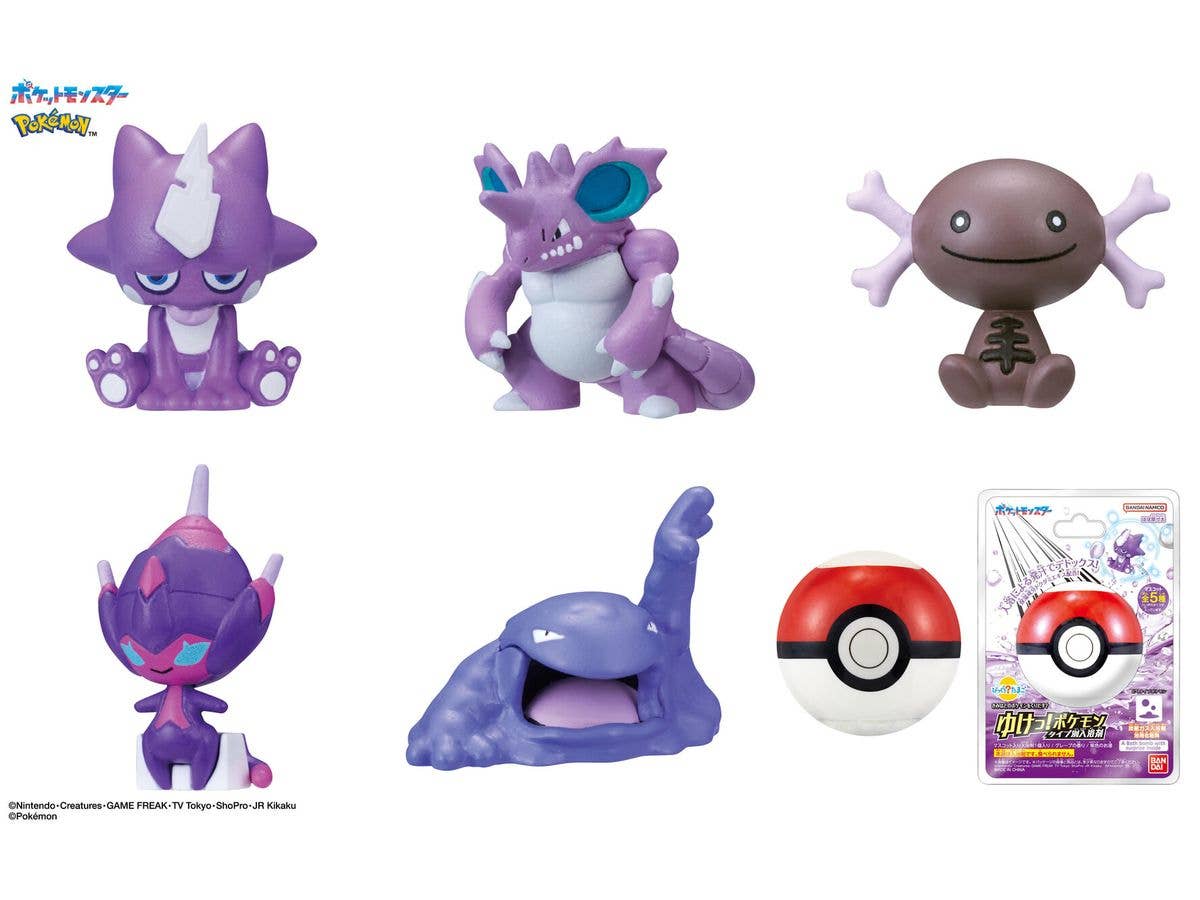 ポケモン　モンコレ　フーパ　ときはなたれしすがた　フィギュア モンコレ フーパ 希少 ときはなたれしすがた ポケモン
