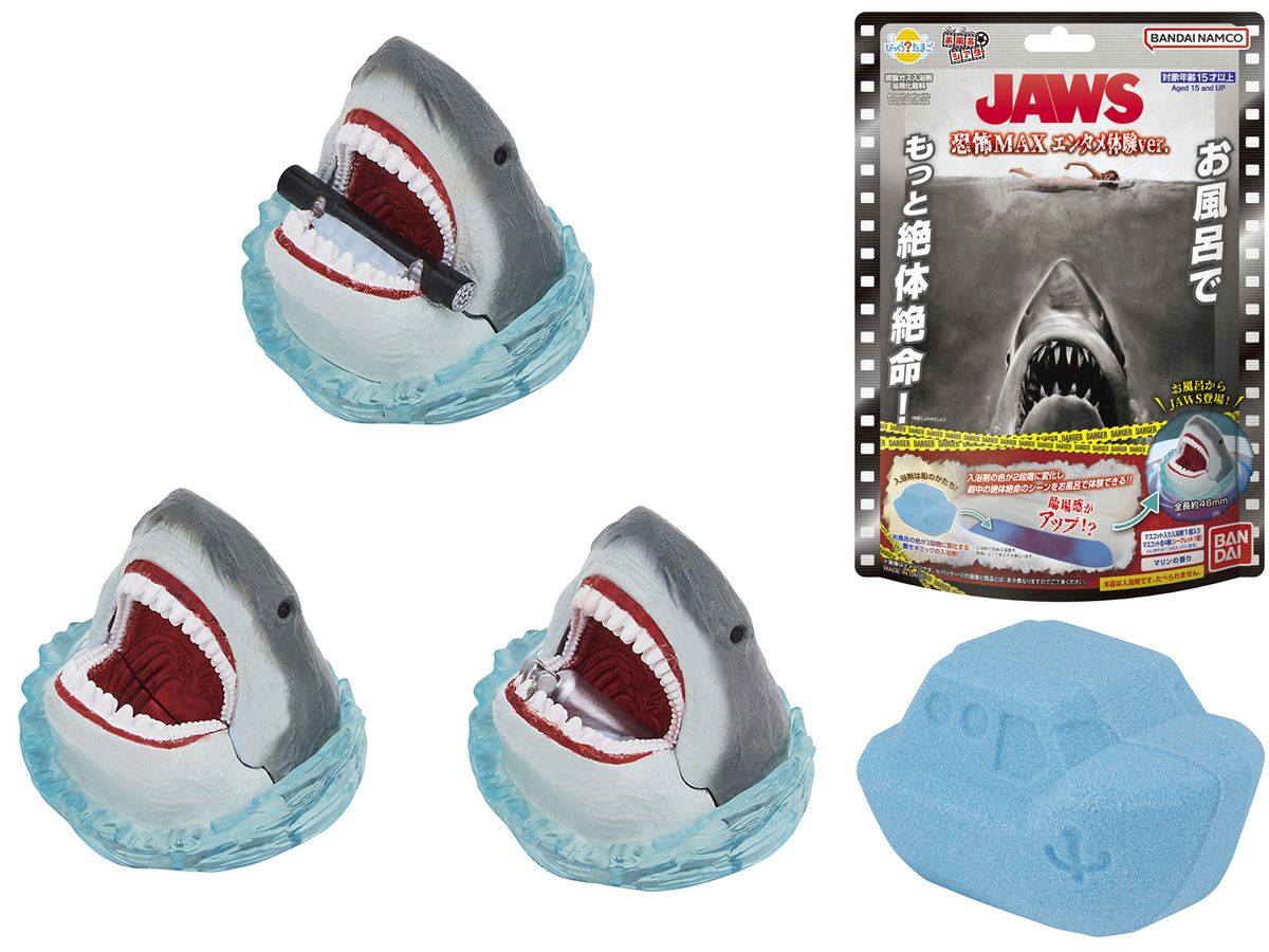 びっくらたまご お風呂シアター JAWS -恐怖MAX エンタメ体験ver.- (ランダム1P) (再販)