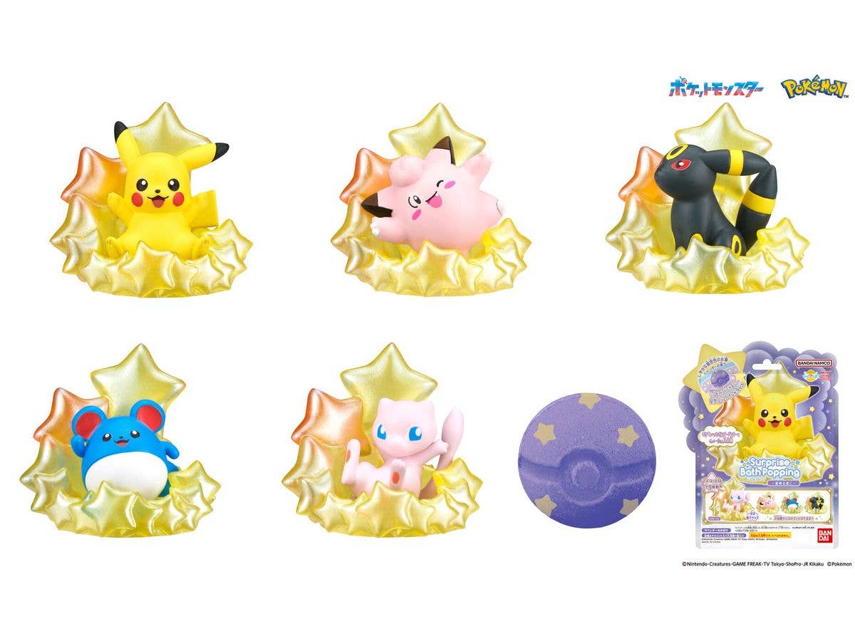 d*7様 ポケットモンスターX・Y バトルアクションフィギュア ボルケニオン バトルアクションフィギュア ボルケニオン - YouTube