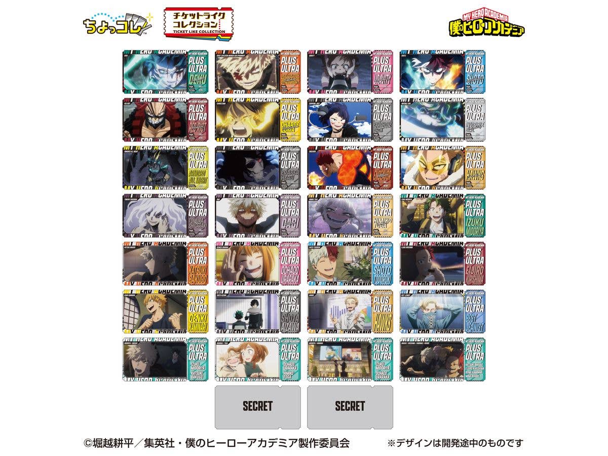 チケットライクコレクション スーパー戦隊シリーズ Vol.1 1Box 20pcs