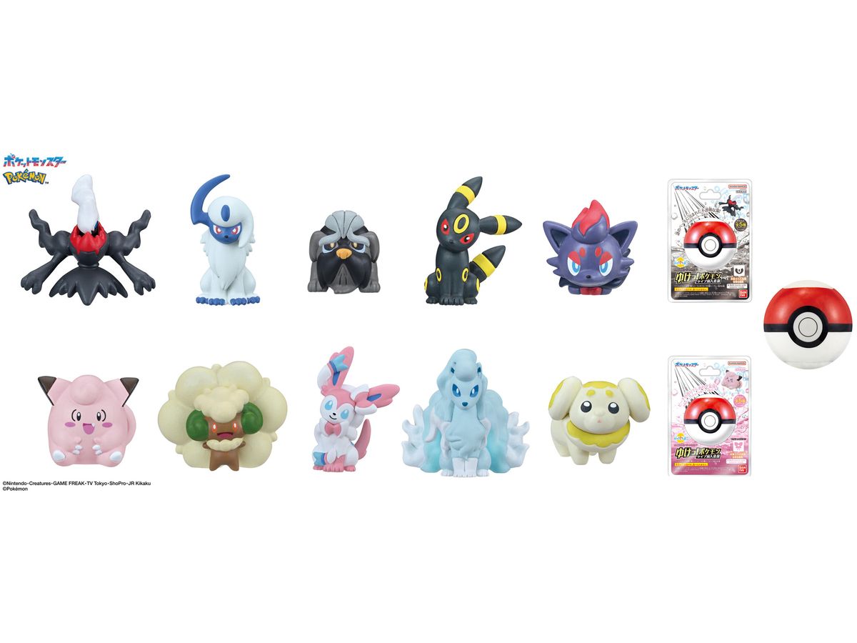 びっくらたまご ゆけっ!ポケモン タイプ別入浴剤 -あくタイプ
