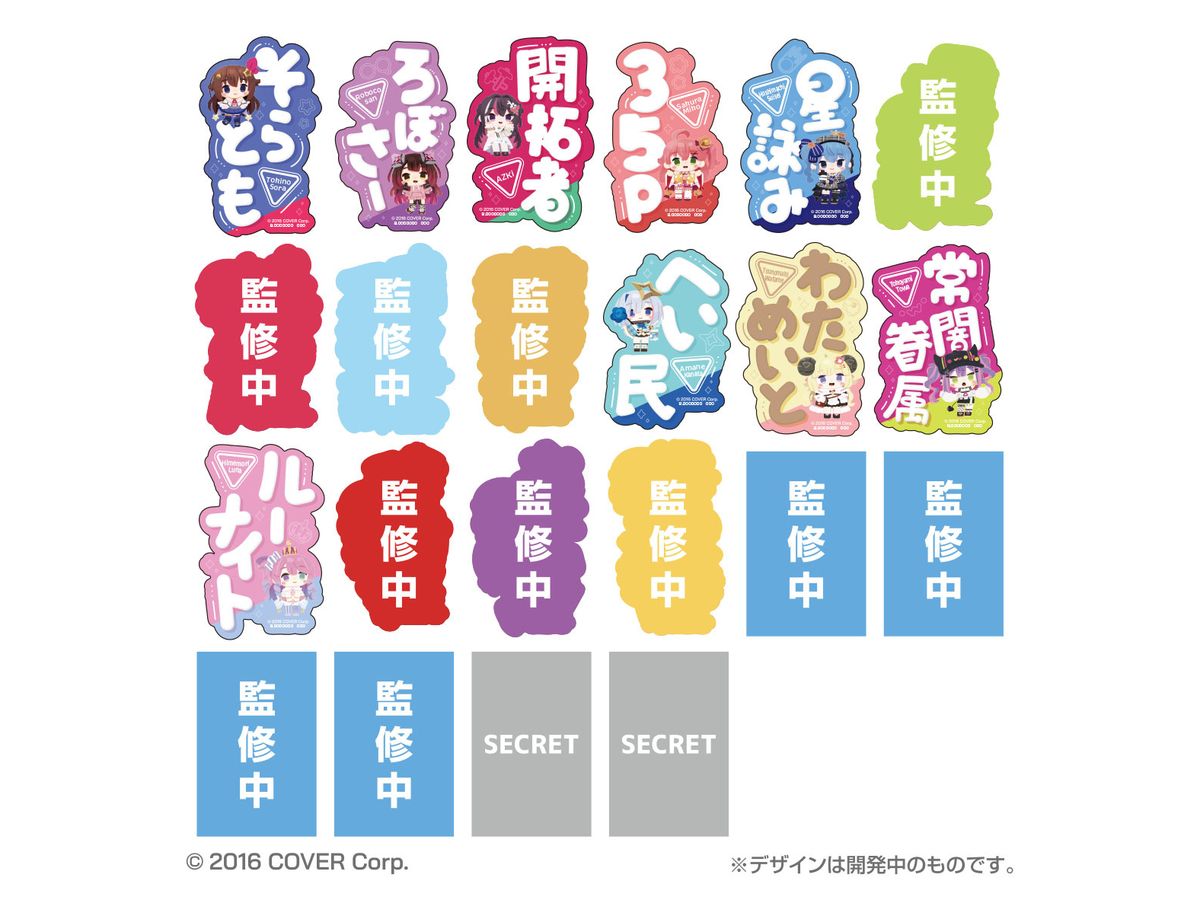 ちびギャラリー プラス さんっ 1Box (12pcs) | HLJ.co.jp
