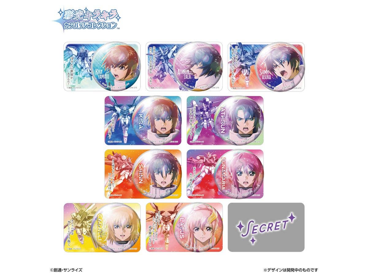 彩光キラキラカンバッジコレクション 機動戦士ガンダムSEED BATTLE DESTINY 1Box 10pcs