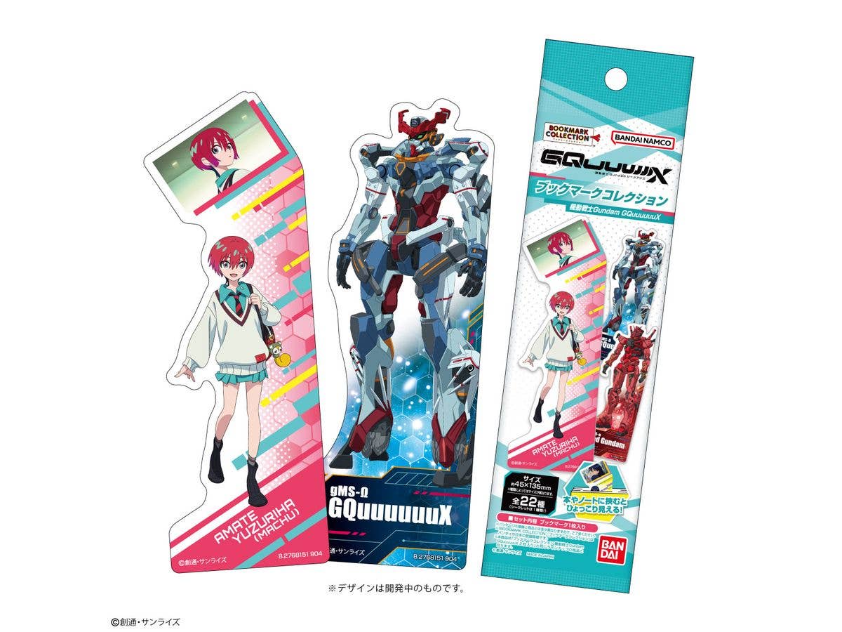 ブックマークコレクション 機動戦士Gundam GQuuuuuuX 1Box 20pcs