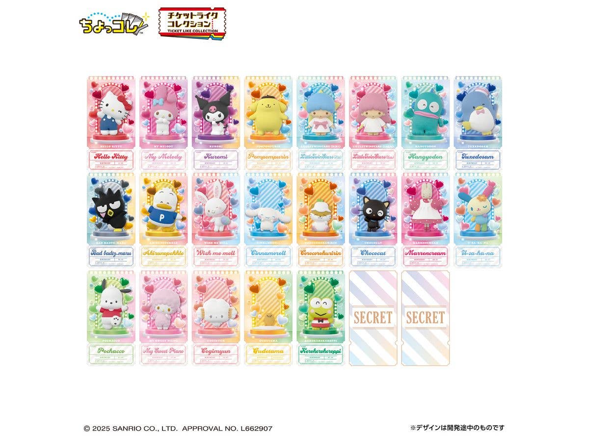 チケットライクコレクション サンリオキャラクターズ 1Box 20pcs