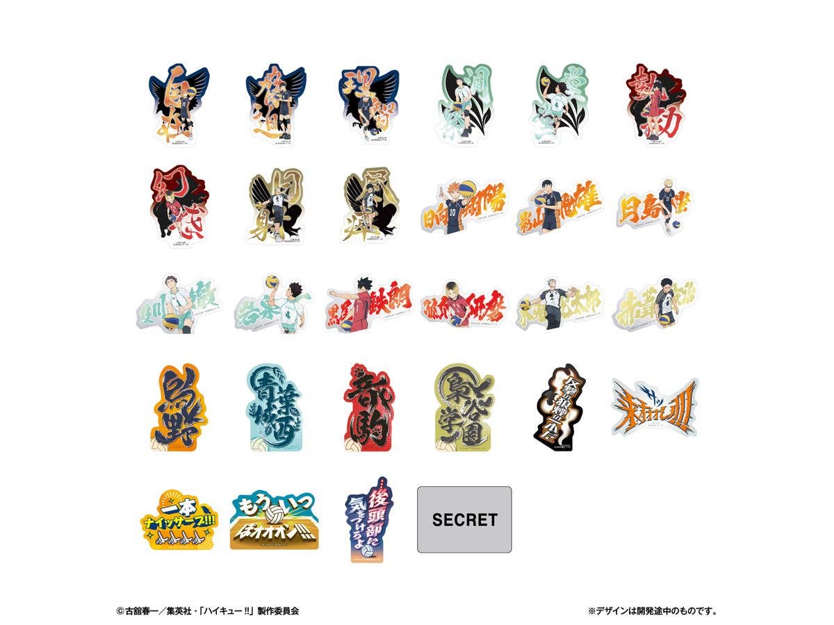 モバイルステッカーコレクション ハイキュー!! Vol.4 2枚入り 1Box 20pcs