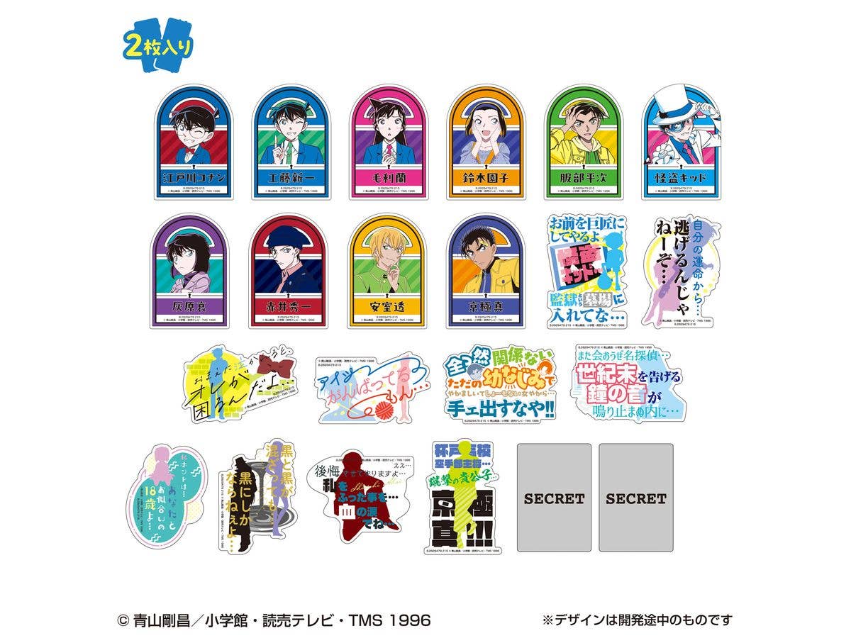 モバイルステッカーコレクション 名探偵コナン Vol.4 2枚入り 1Box 20pcs