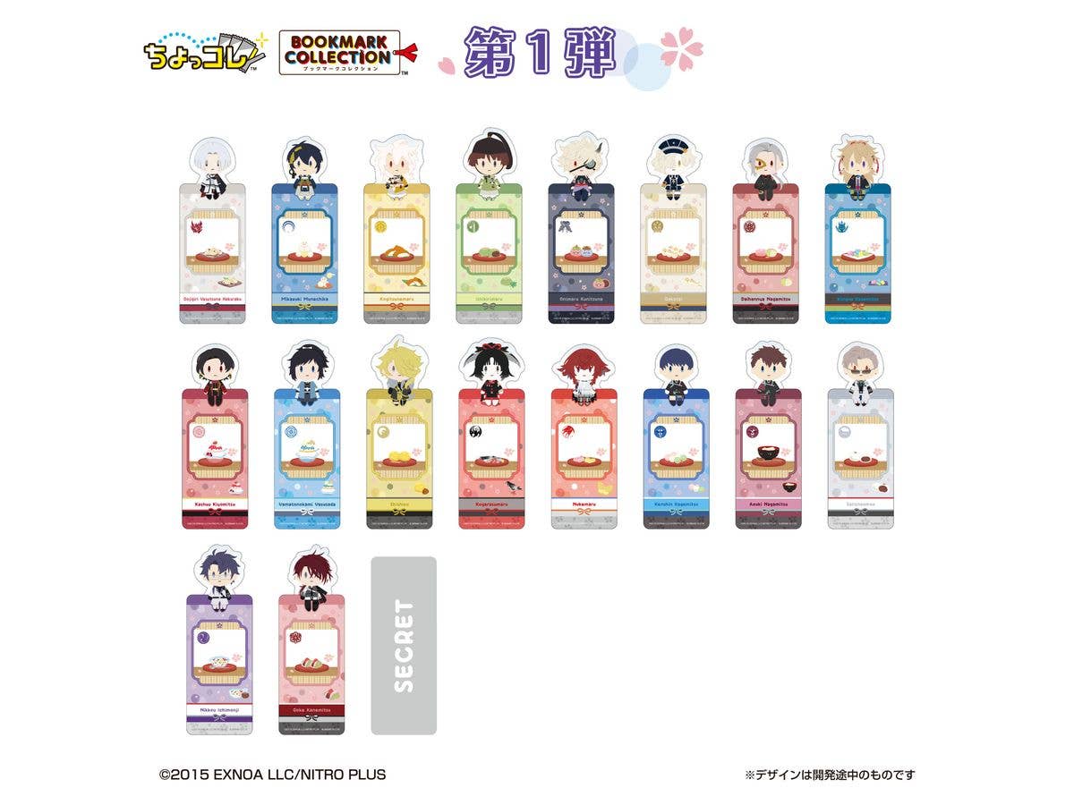 ブックマークコレクション 刀剣乱舞ONLINE 御伴散歩 Vol.1 1Box 20pcs