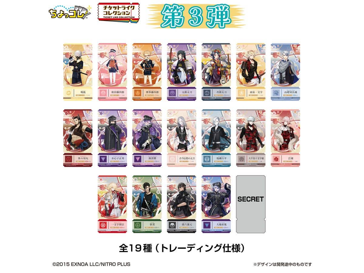 チケットライクコレクション つながる! 刀剣乱舞ONLINE Vol.3 1Box 20pcs