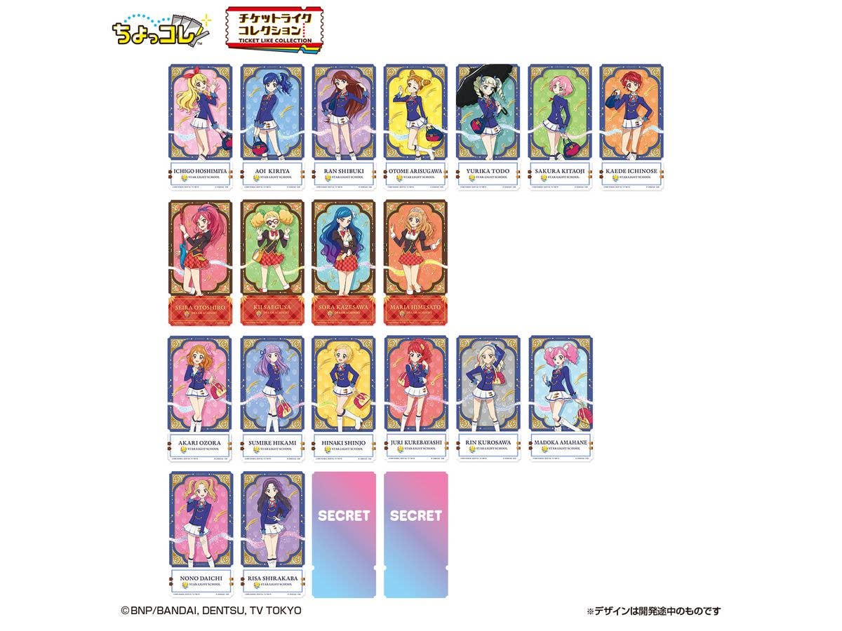チケットライクコレクション アイカツ! Vol.2 1Box 20pcs