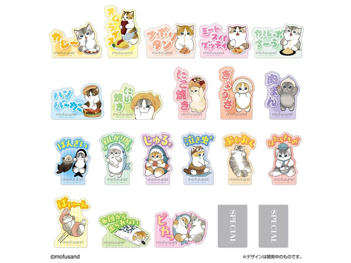 モバイルステッカーコレクション mofusand Vol.2 1Box 20pcs