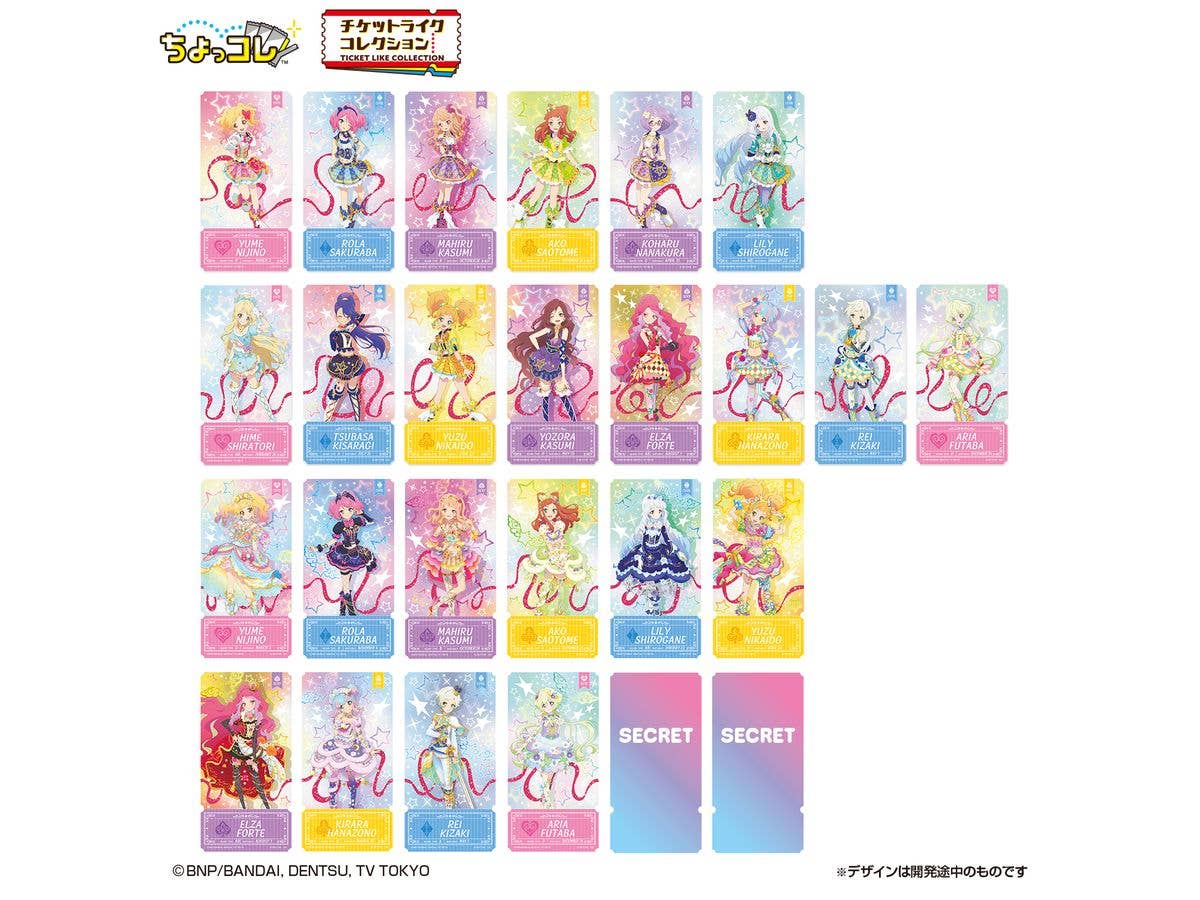 遊歩計 ベルサイユのバラ 歩いて自分革命 生まれてきてよかった