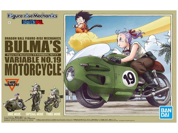 フィギュアライズマシーン ブルマの可変式No.19バイク