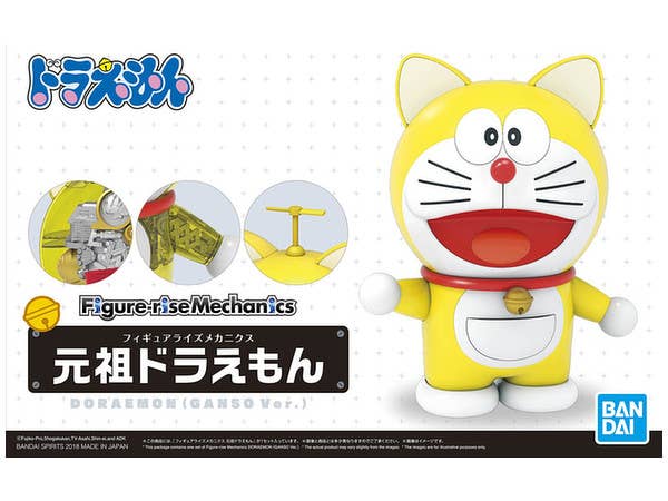 Figure-rise Mechanics 元祖ドラえもん