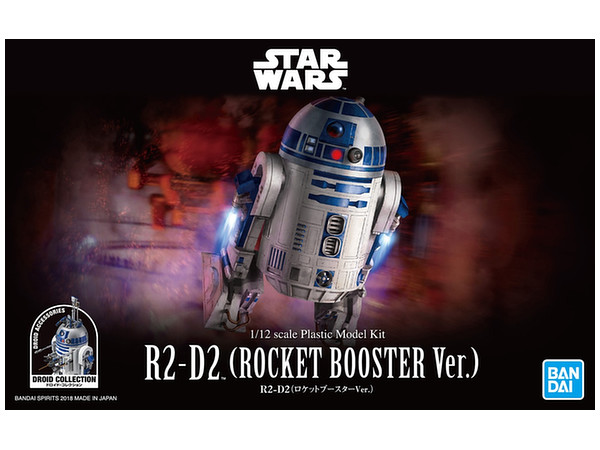 1/12 R2-D2 (ロケットブースターVer.)