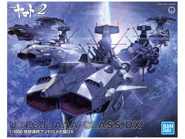 1/1000 地球連邦アンドロメダ級DX