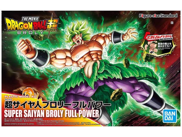 フィギュアライズスタンダード 超サイヤ人ブロリーフルパワー