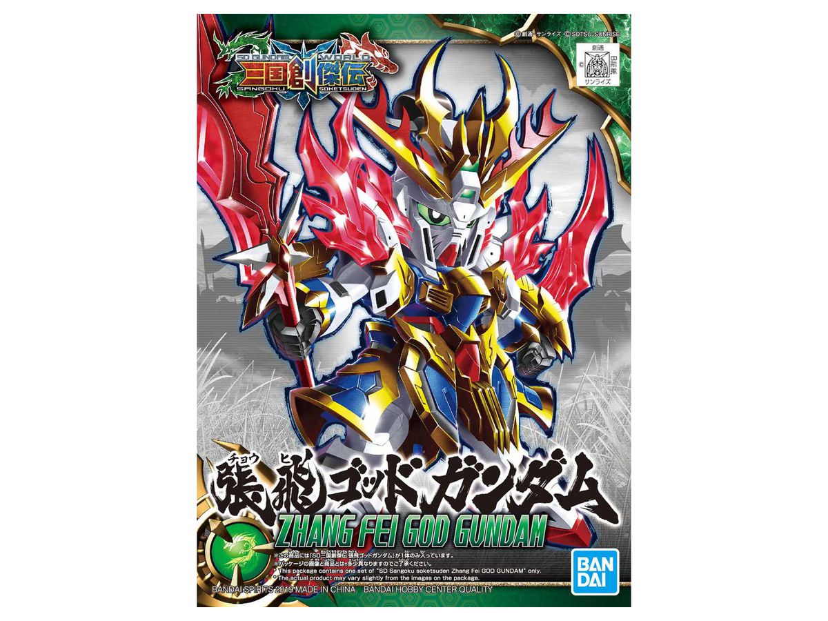 BB戦士 SD ガンダムフォース vs ダークアクシズ | HLJ.co.jp